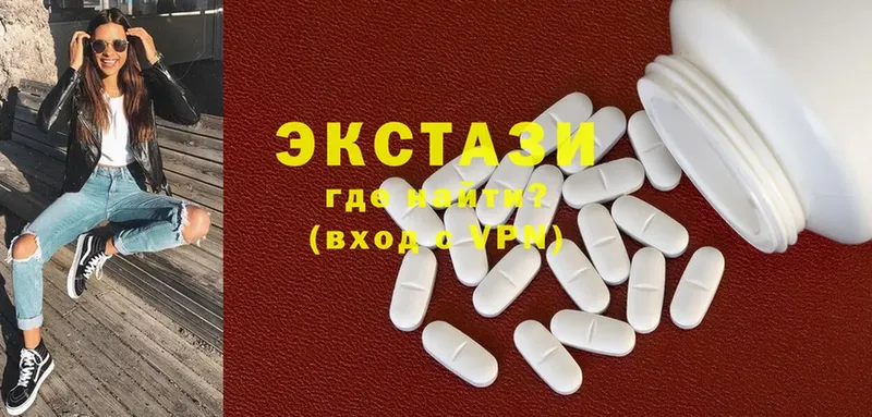 MEGA вход  Павловск  Экстази MDMA 